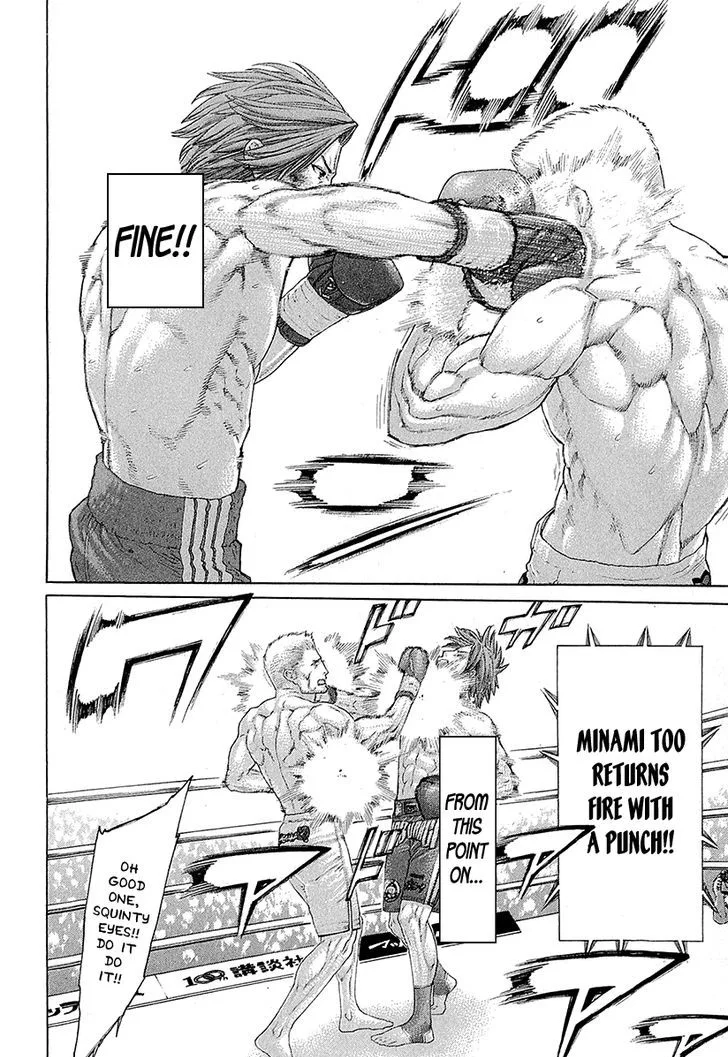 Karate Shoukoushi Kohinata Minoru Chapter 443 page 16