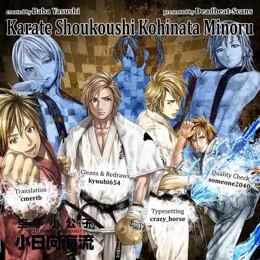 Karate Shoukoushi Kohinata Minoru Chapter 444 page 21