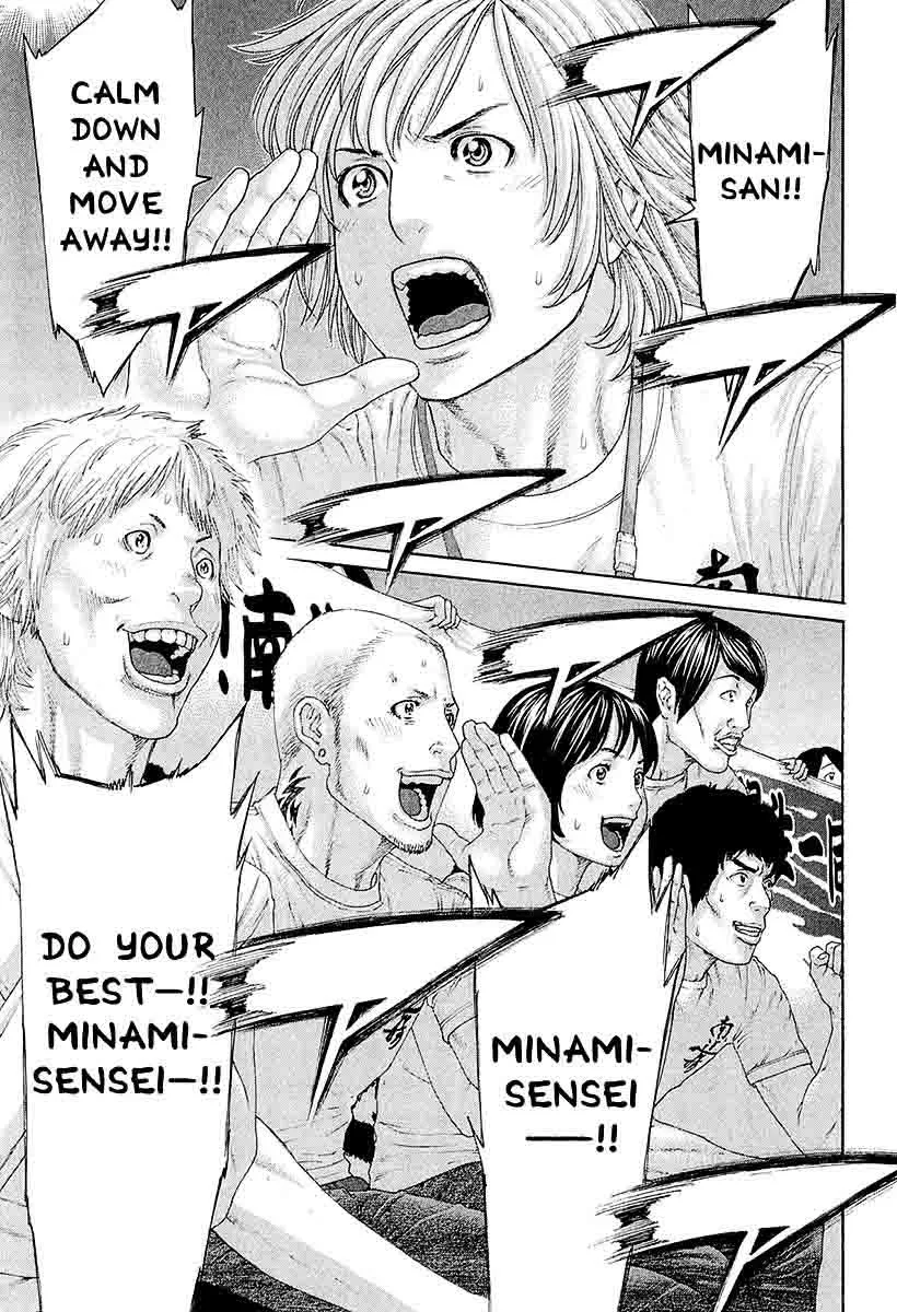 Karate Shoukoushi Kohinata Minoru Chapter 444 page 3