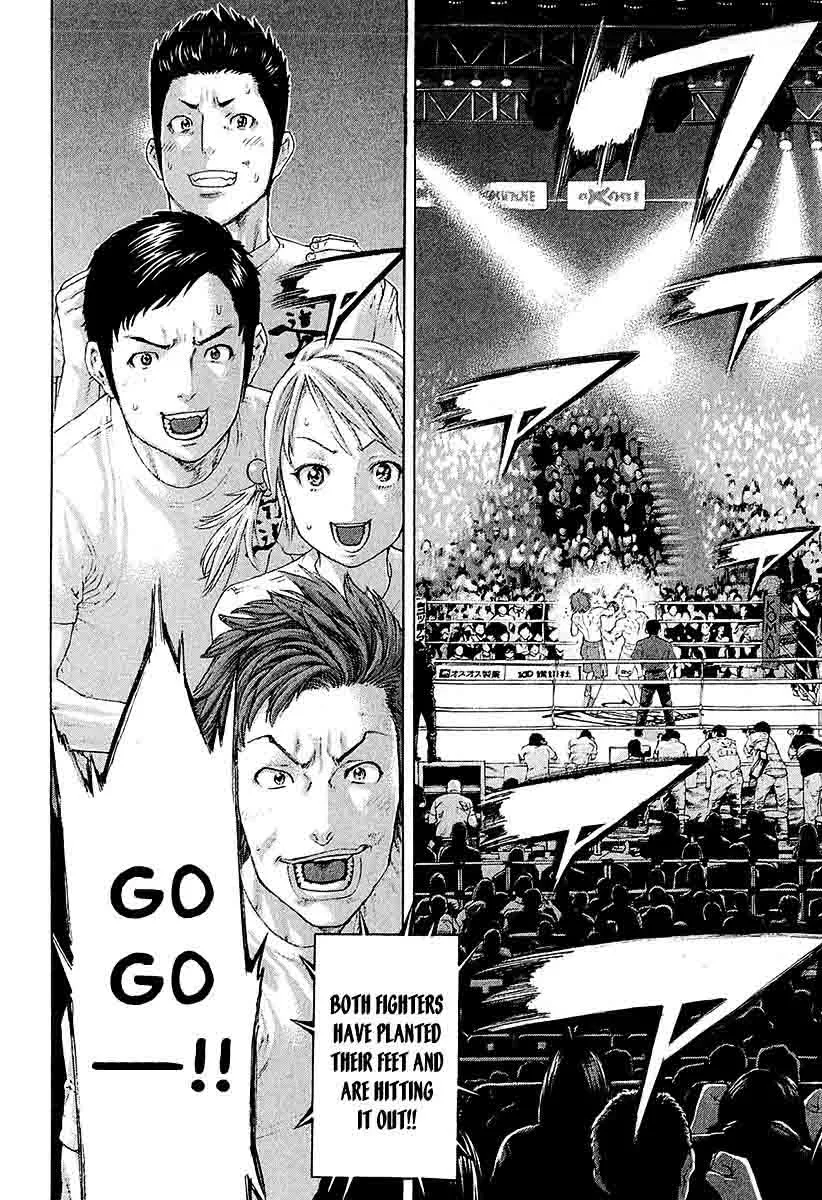 Karate Shoukoushi Kohinata Minoru Chapter 444 page 2