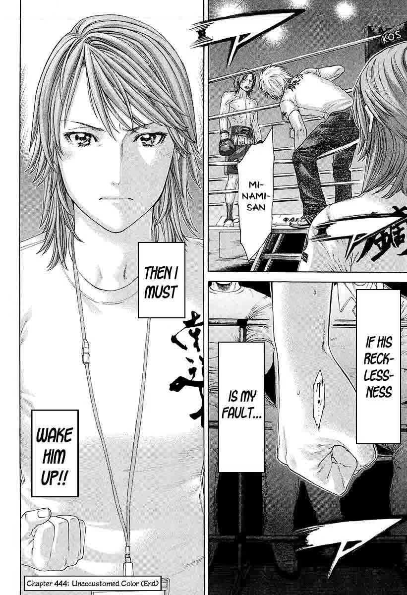 Karate Shoukoushi Kohinata Minoru Chapter 444 page 18