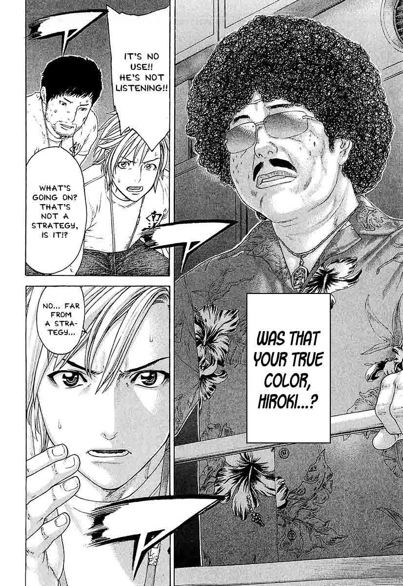 Karate Shoukoushi Kohinata Minoru Chapter 444 page 6