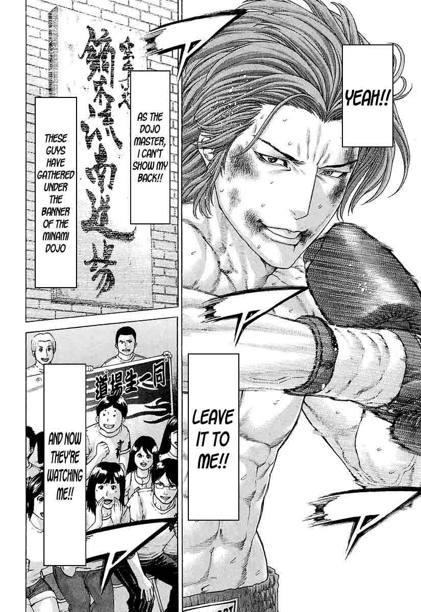 Karate Shoukoushi Kohinata Minoru Chapter 444 page 4