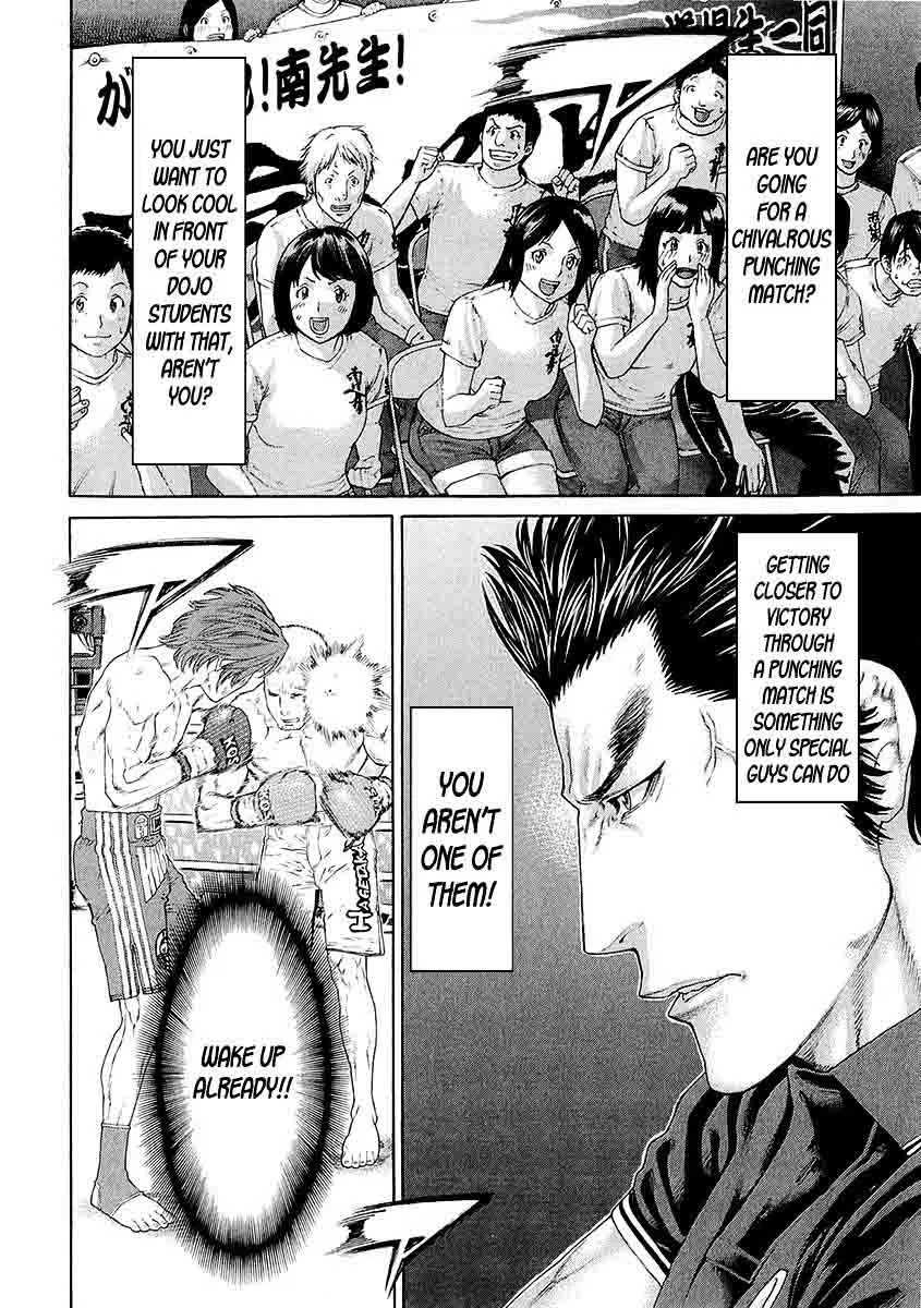 Karate Shoukoushi Kohinata Minoru Chapter 444 page 12