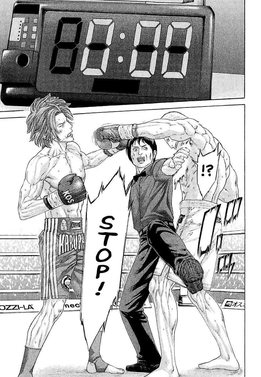 Karate Shoukoushi Kohinata Minoru Chapter 444 page 15