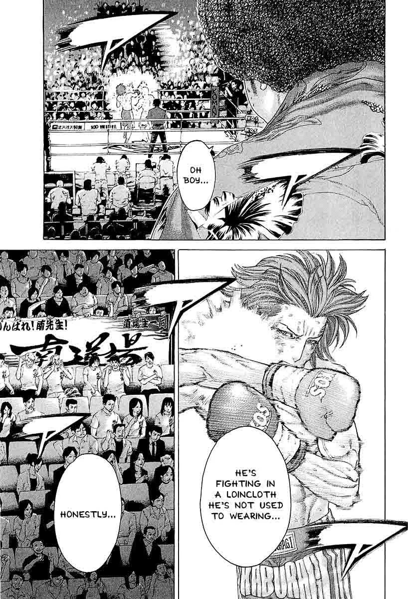 Karate Shoukoushi Kohinata Minoru Chapter 444 page 5