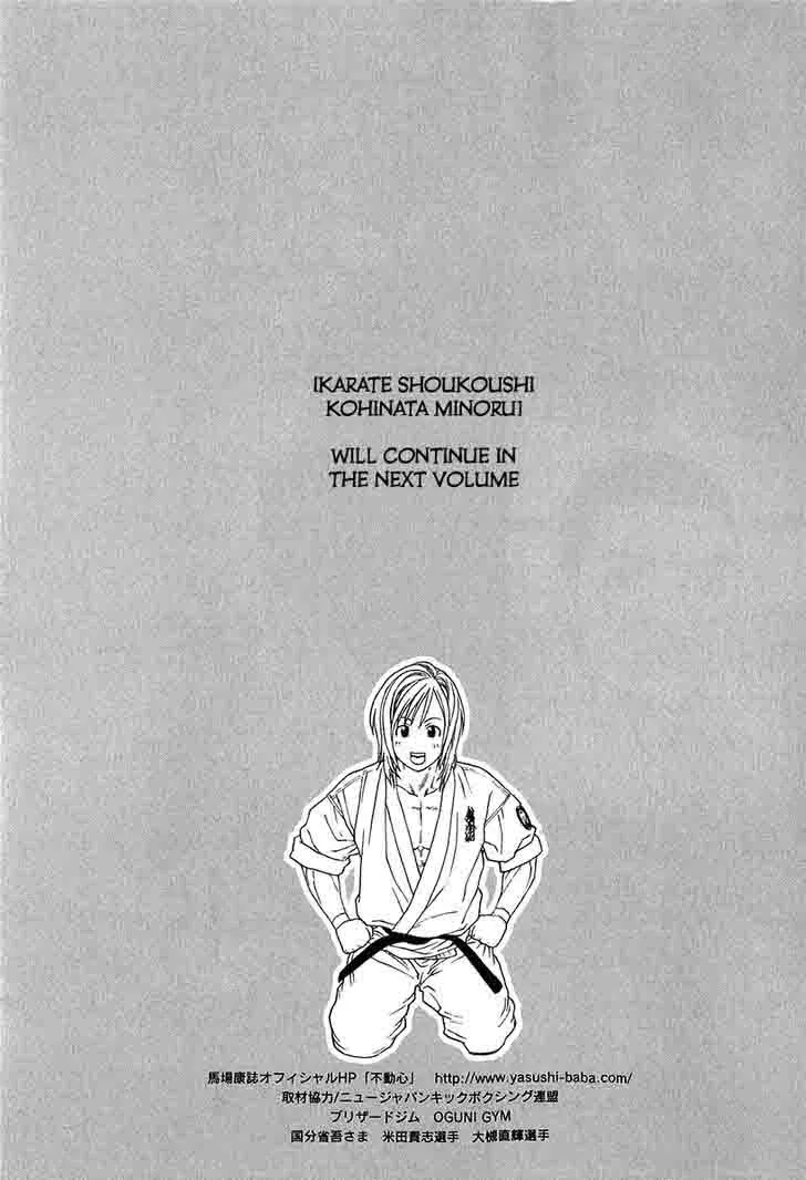 Karate Shoukoushi Kohinata Minoru Chapter 445 page 18