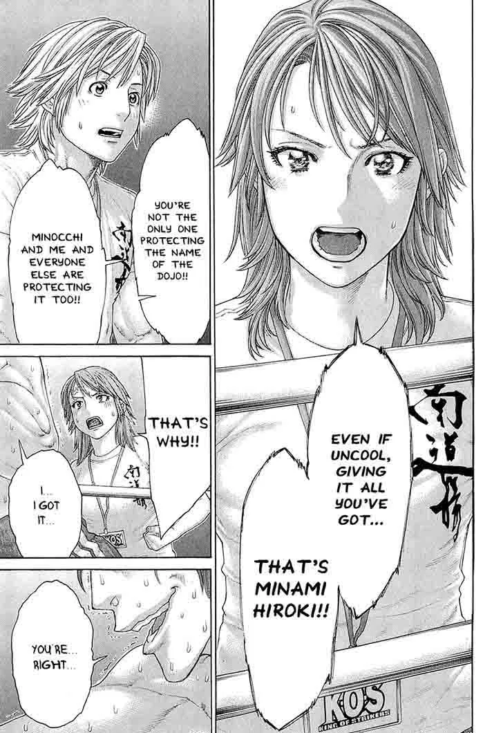 Karate Shoukoushi Kohinata Minoru Chapter 445 page 16