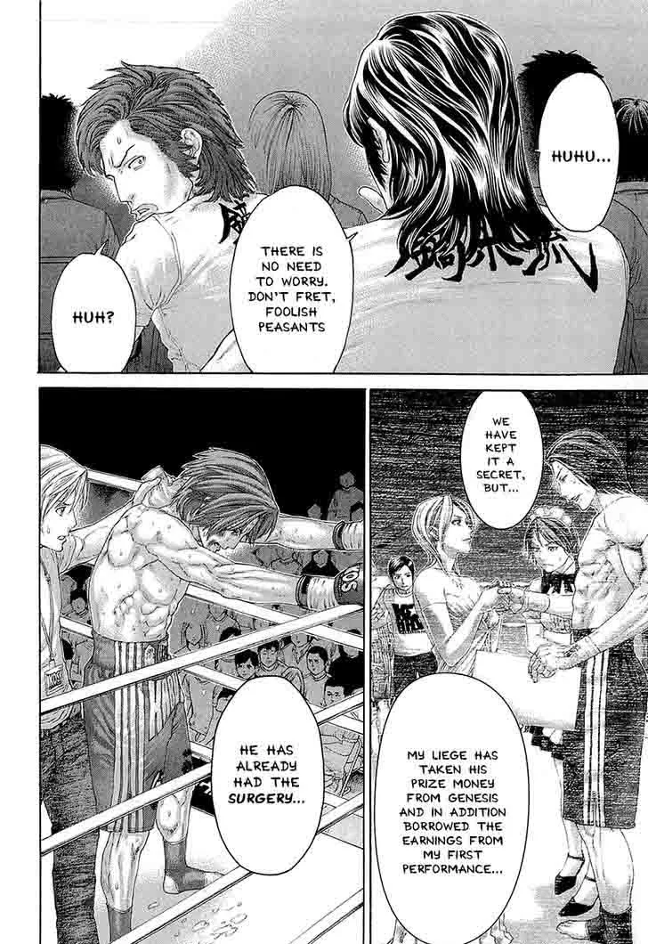 Karate Shoukoushi Kohinata Minoru Chapter 445 page 4