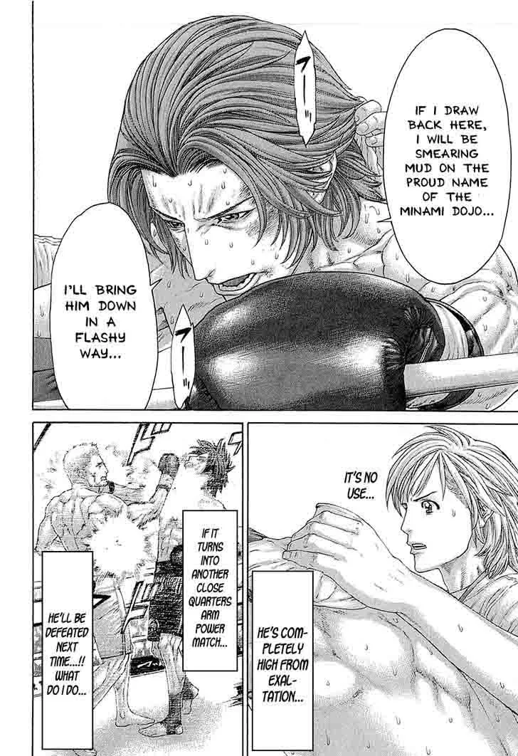 Karate Shoukoushi Kohinata Minoru Chapter 445 page 12