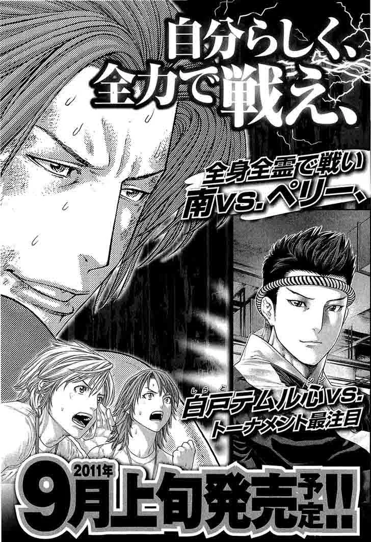 Karate Shoukoushi Kohinata Minoru Chapter 445 page 20