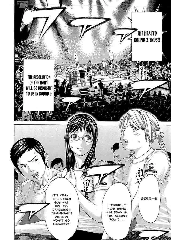 Karate Shoukoushi Kohinata Minoru Chapter 445 page 2