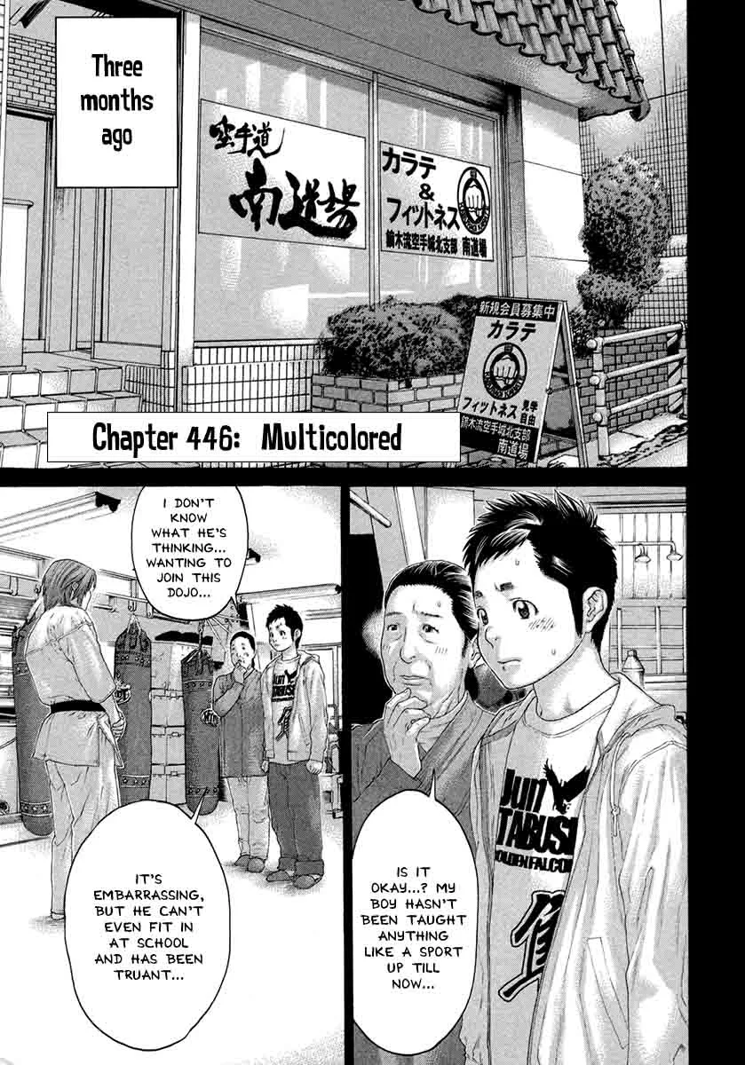 Karate Shoukoushi Kohinata Minoru Chapter 446 page 8