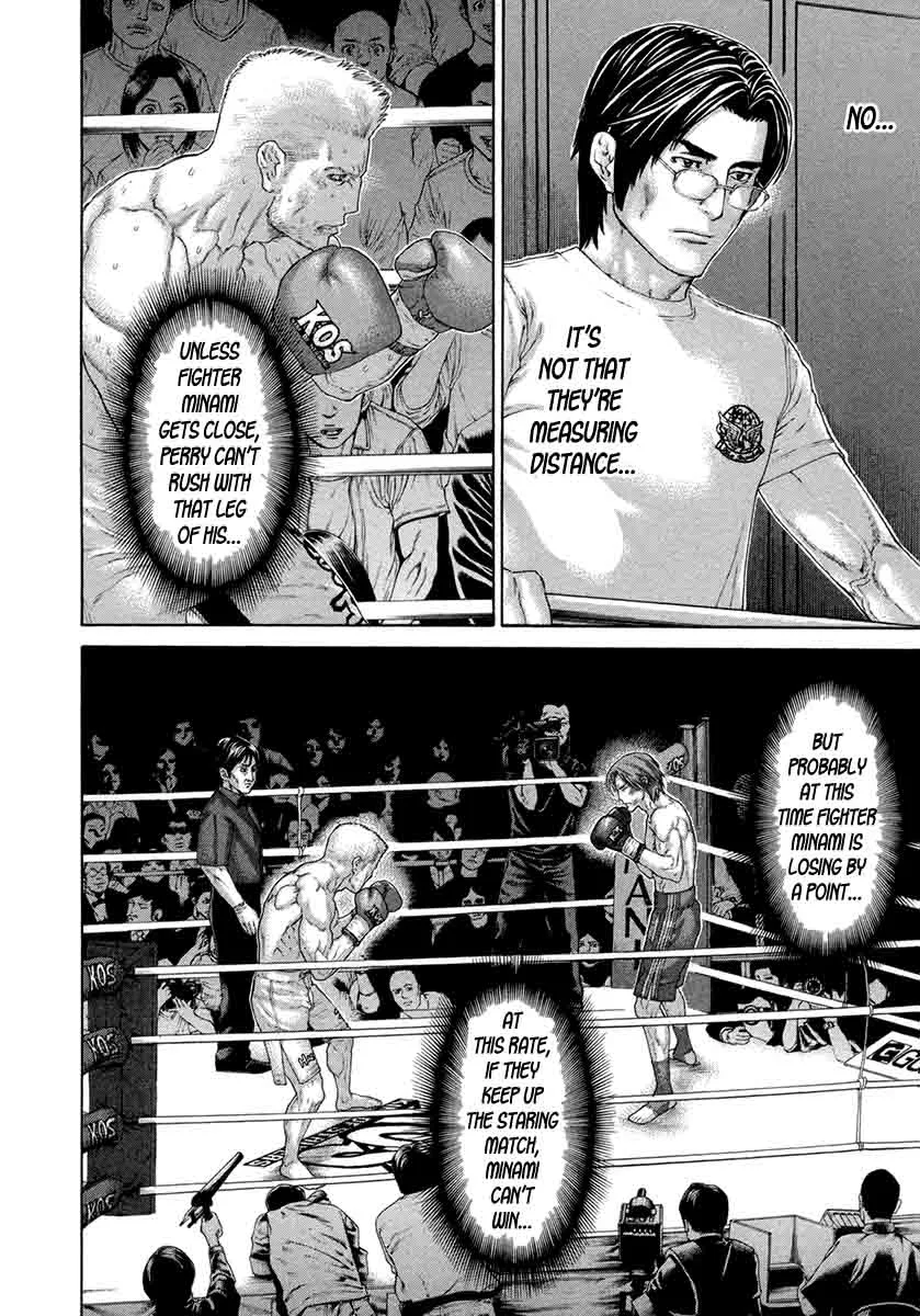 Karate Shoukoushi Kohinata Minoru Chapter 446 page 17