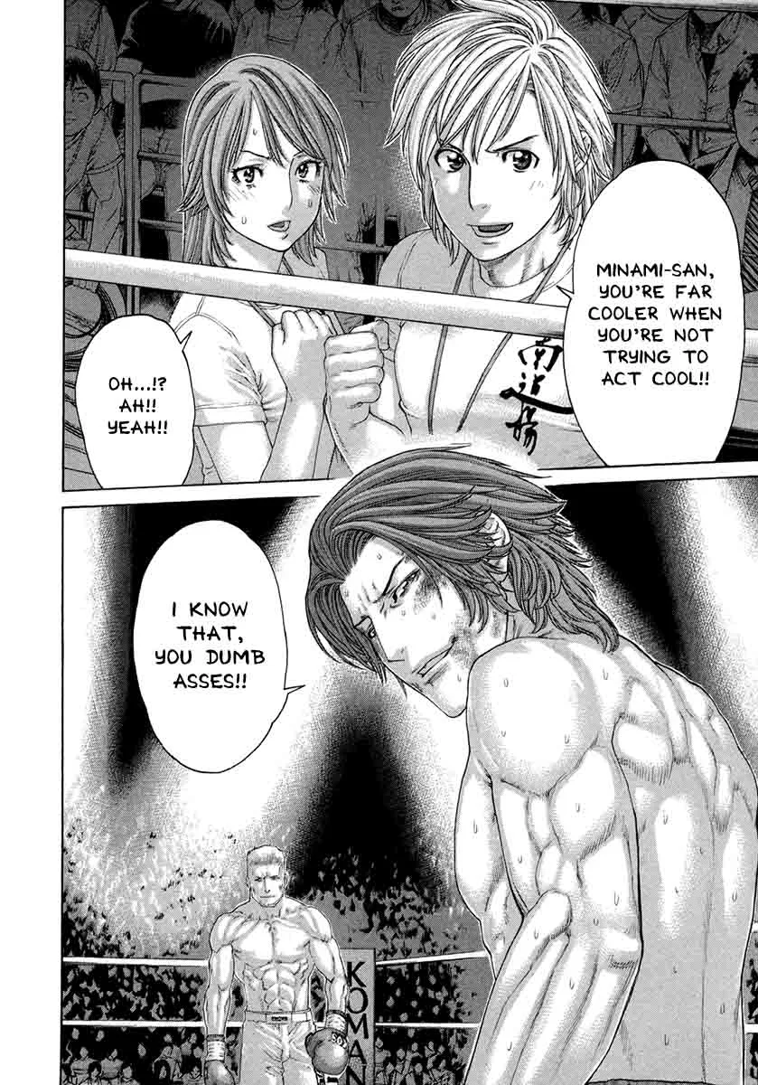 Karate Shoukoushi Kohinata Minoru Chapter 446 page 13