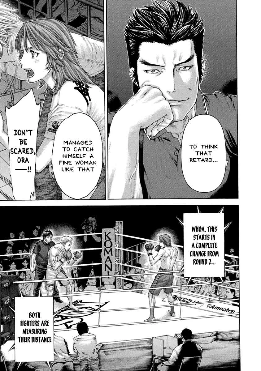 Karate Shoukoushi Kohinata Minoru Chapter 446 page 16