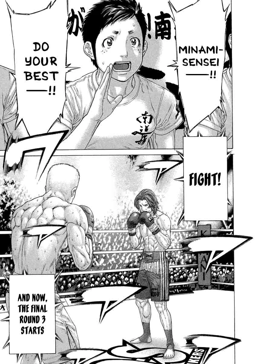 Karate Shoukoushi Kohinata Minoru Chapter 446 page 14