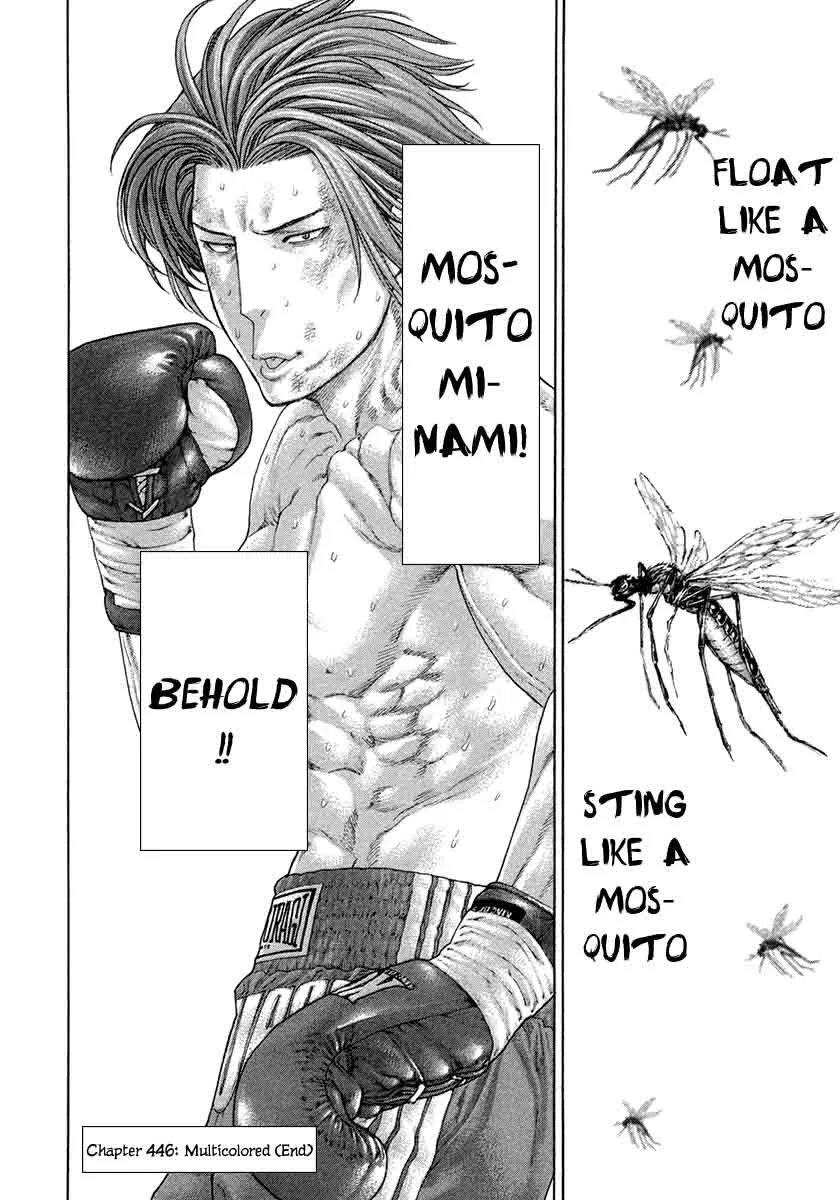 Karate Shoukoushi Kohinata Minoru Chapter 446 page 25