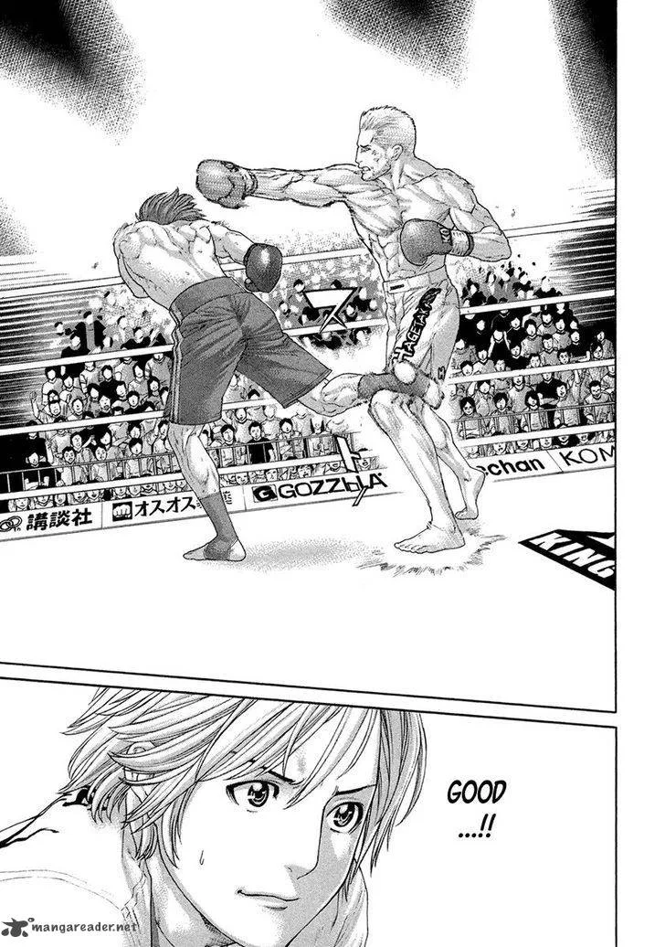 Karate Shoukoushi Kohinata Minoru Chapter 447 page 7