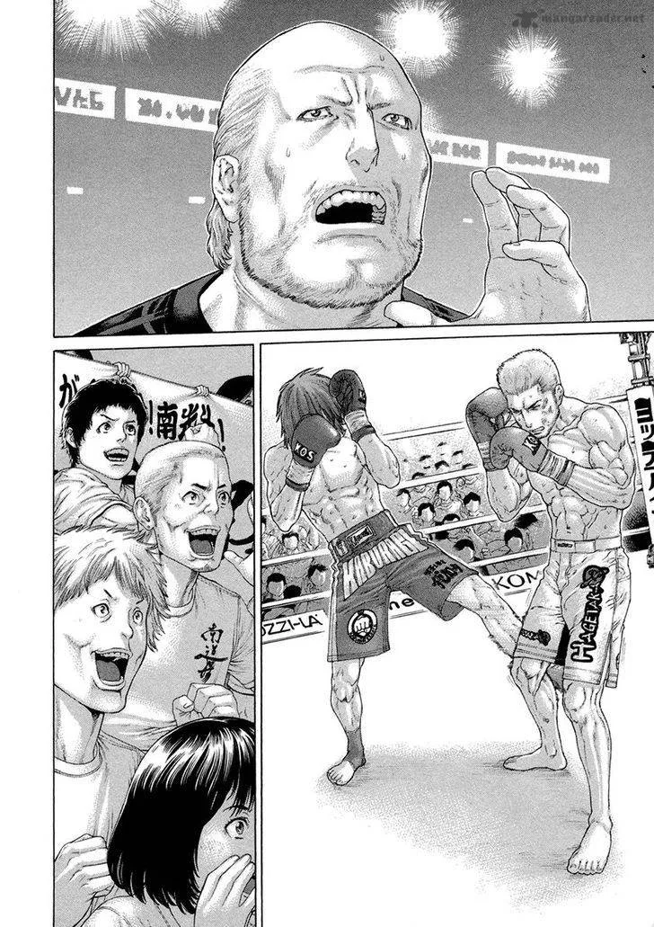 Karate Shoukoushi Kohinata Minoru Chapter 447 page 16