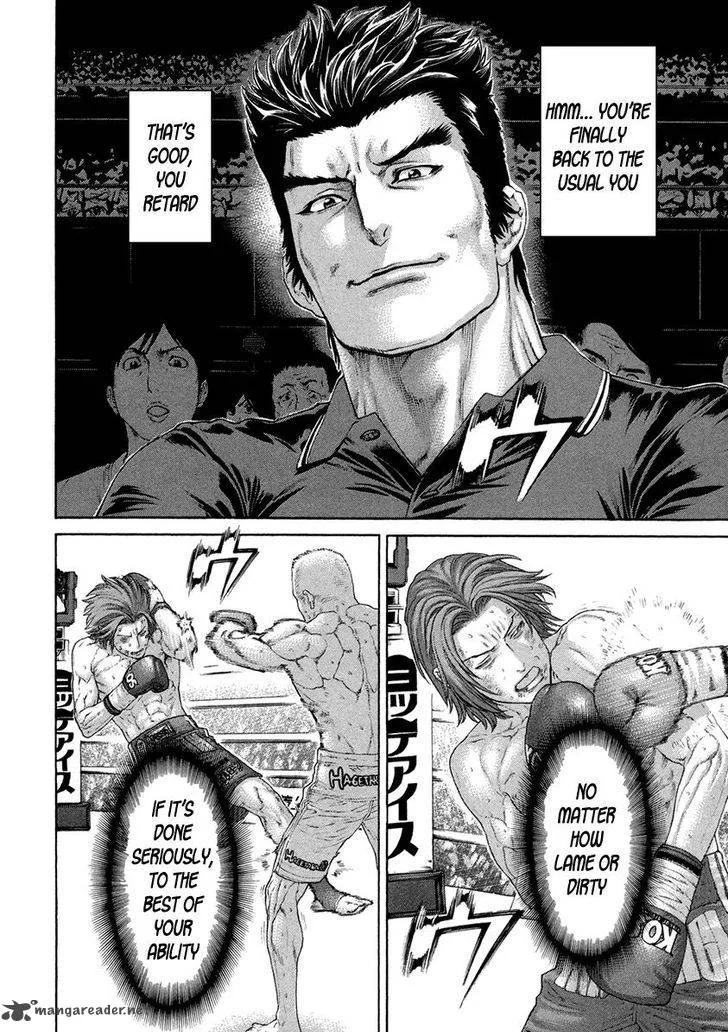 Karate Shoukoushi Kohinata Minoru Chapter 447 page 4