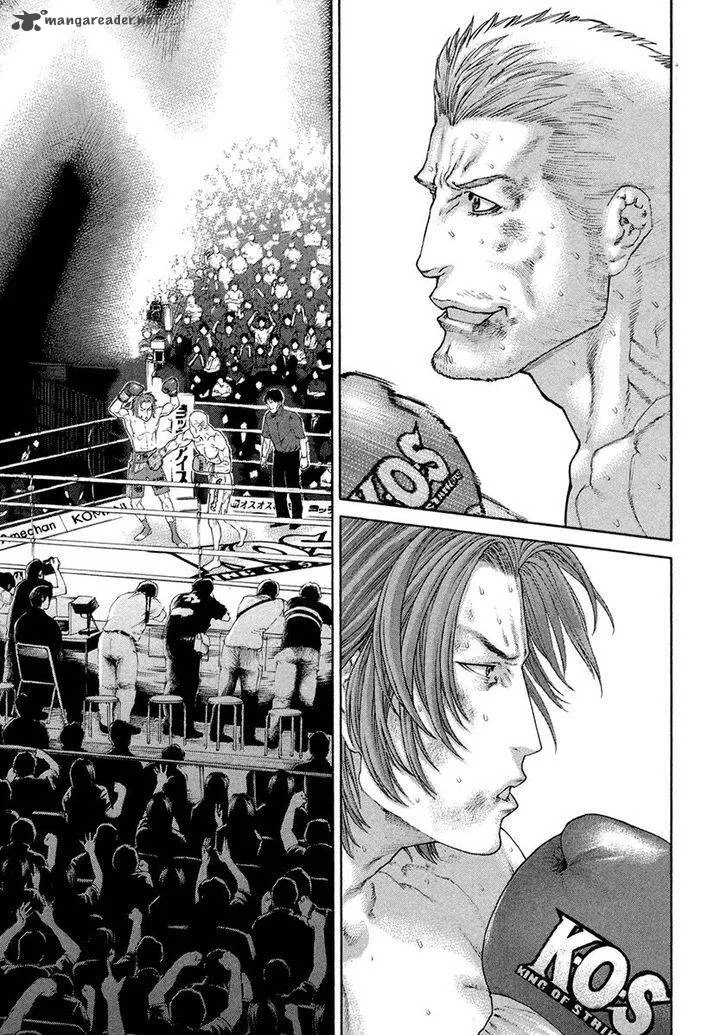 Karate Shoukoushi Kohinata Minoru Chapter 447 page 17