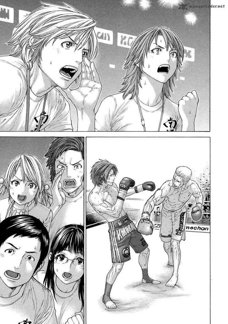 Karate Shoukoushi Kohinata Minoru Chapter 447 page 15