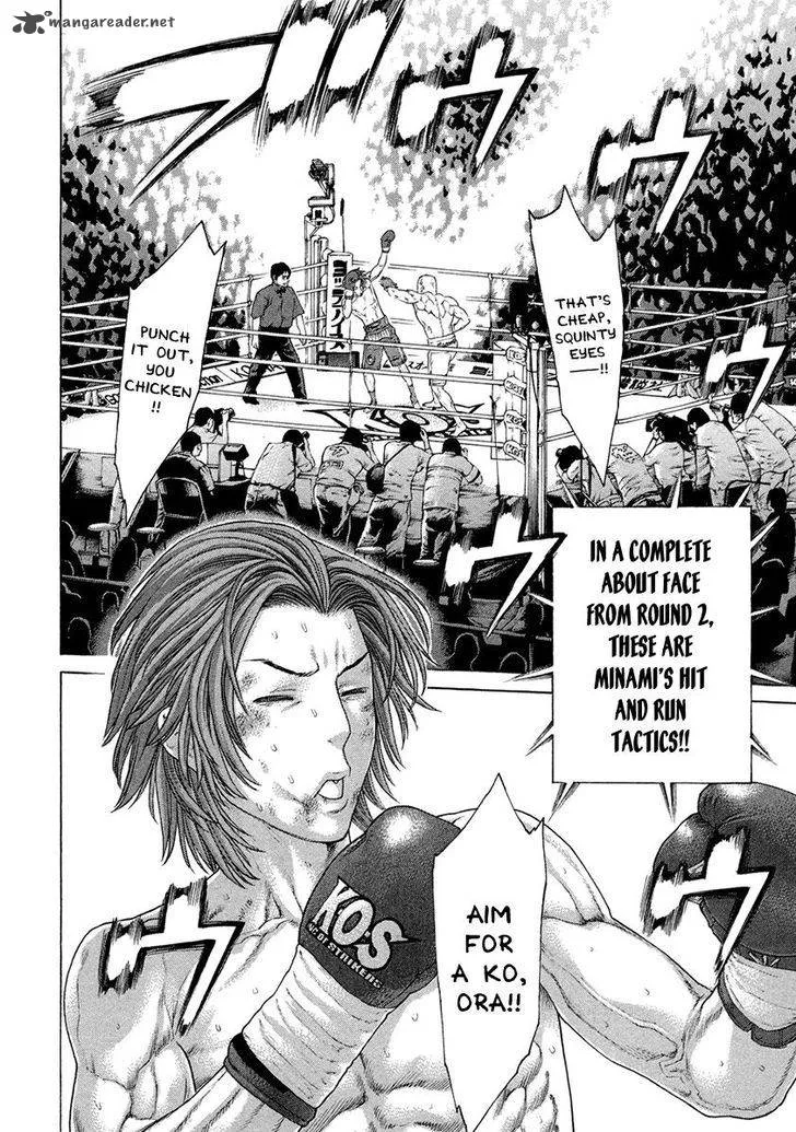 Karate Shoukoushi Kohinata Minoru Chapter 447 page 2