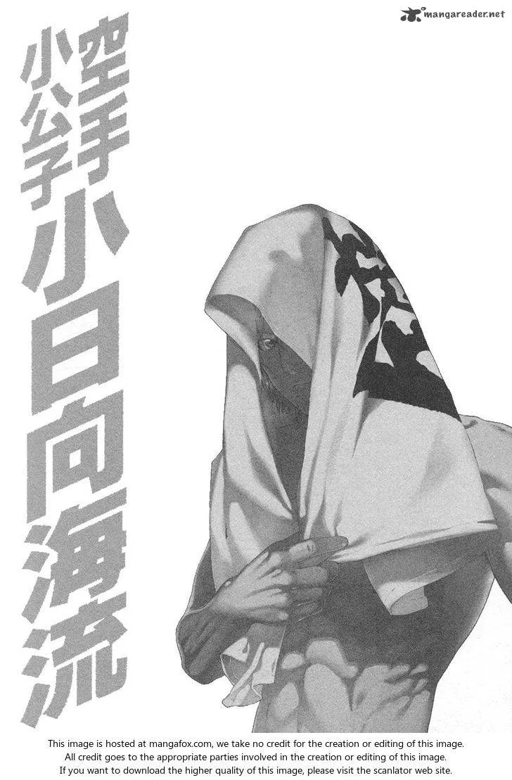 Karate Shoukoushi Kohinata Minoru Chapter 448 page 20