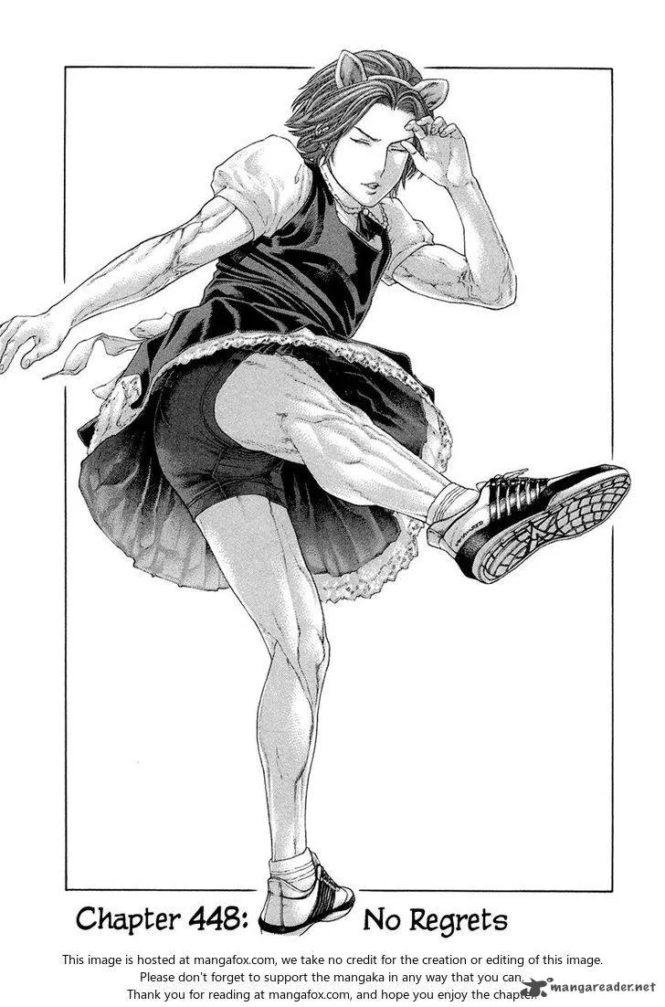 Karate Shoukoushi Kohinata Minoru Chapter 448 page 1
