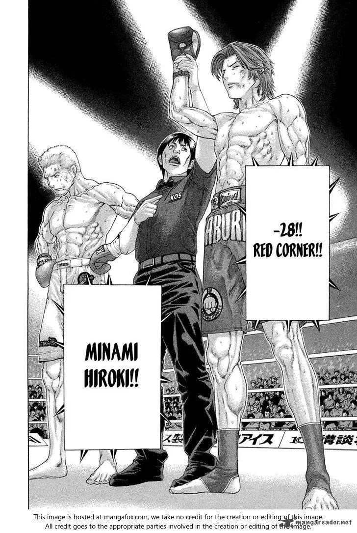 Karate Shoukoushi Kohinata Minoru Chapter 448 page 10