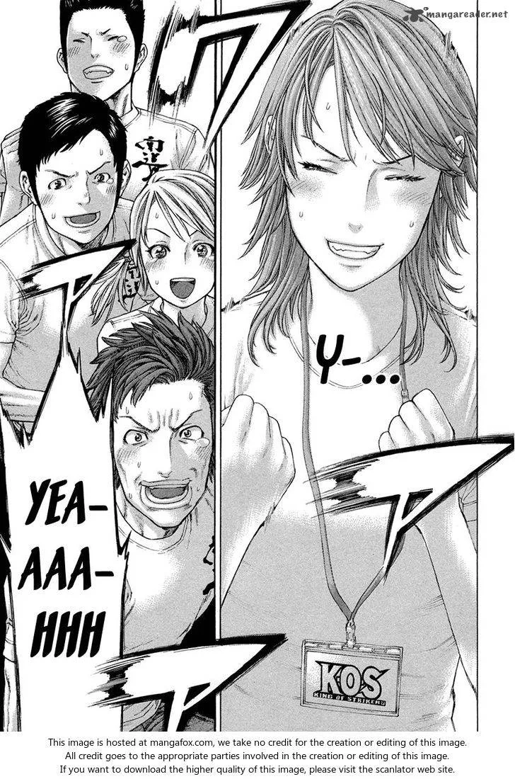Karate Shoukoushi Kohinata Minoru Chapter 448 page 11