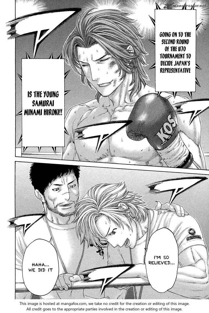 Karate Shoukoushi Kohinata Minoru Chapter 448 page 12