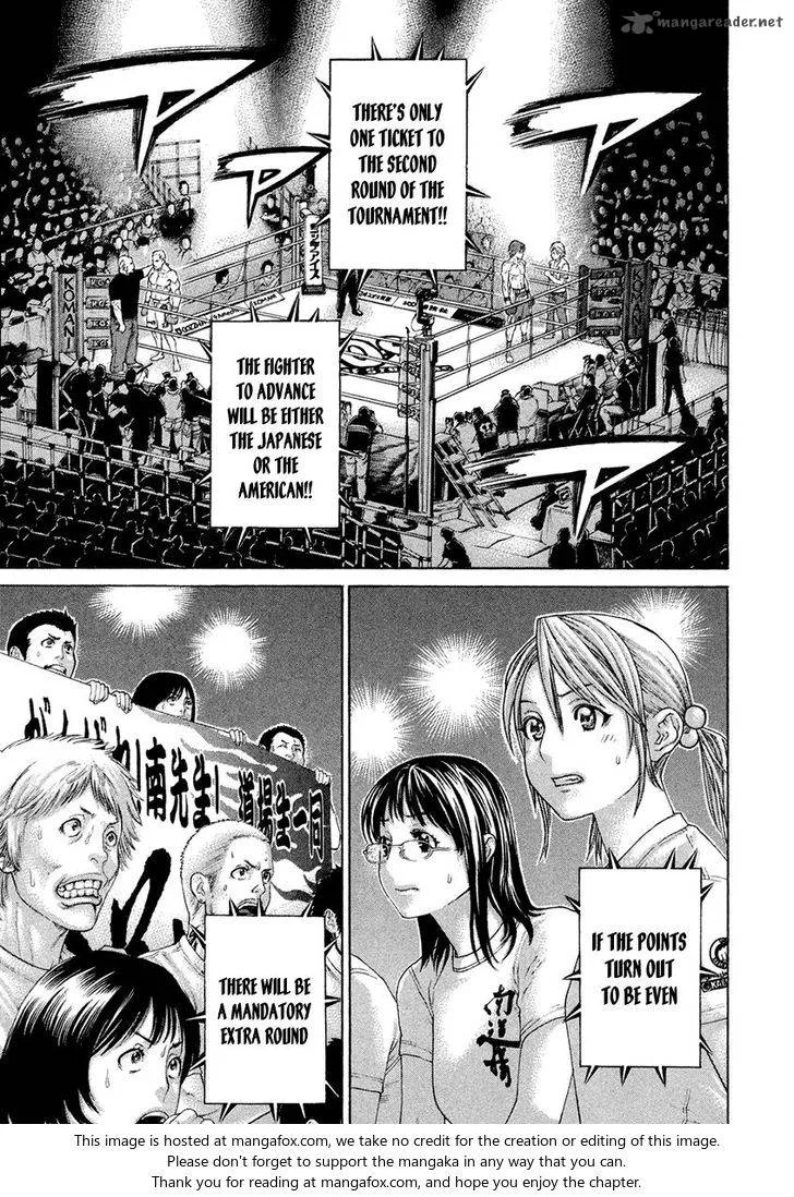 Karate Shoukoushi Kohinata Minoru Chapter 448 page 3