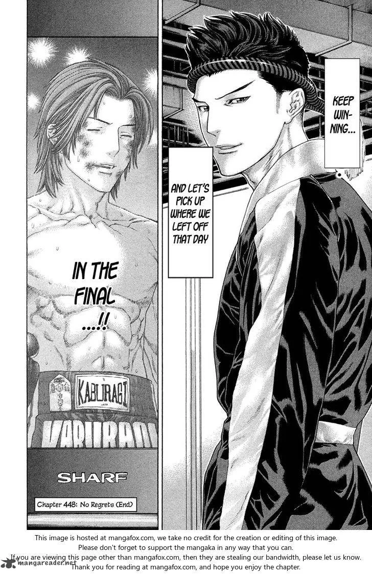 Karate Shoukoushi Kohinata Minoru Chapter 448 page 18