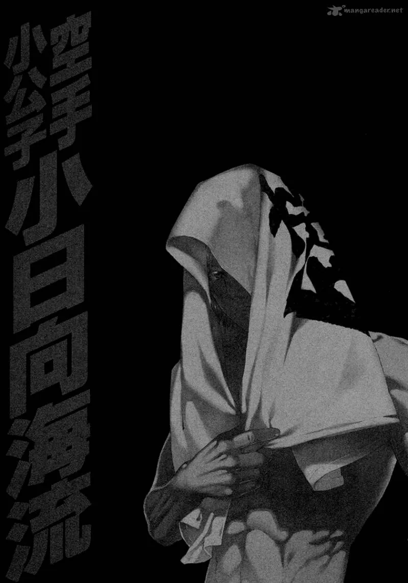 Karate Shoukoushi Kohinata Minoru Chapter 449 page 19