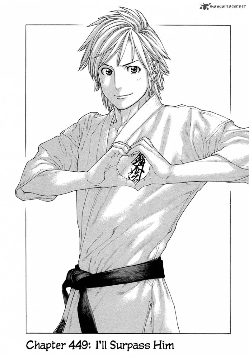 Karate Shoukoushi Kohinata Minoru Chapter 449 page 1