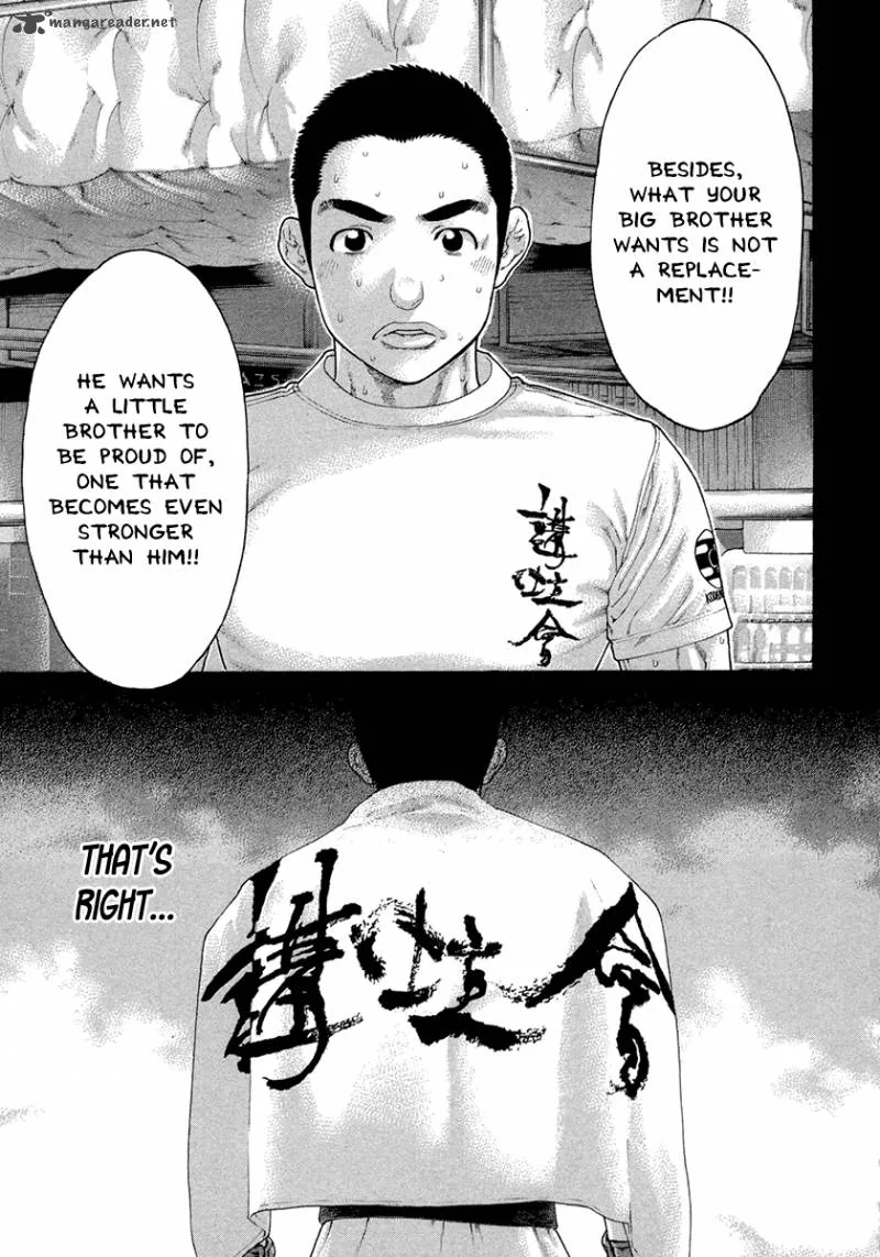 Karate Shoukoushi Kohinata Minoru Chapter 449 page 17