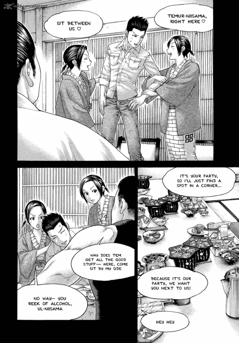 Karate Shoukoushi Kohinata Minoru Chapter 449 page 4