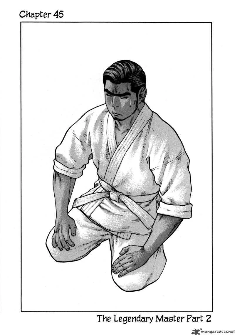 Karate Shoukoushi Kohinata Minoru Chapter 45 page 1
