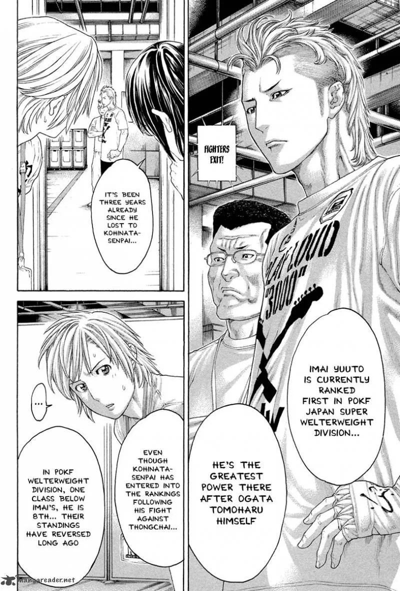 Karate Shoukoushi Kohinata Minoru Chapter 450 page 4