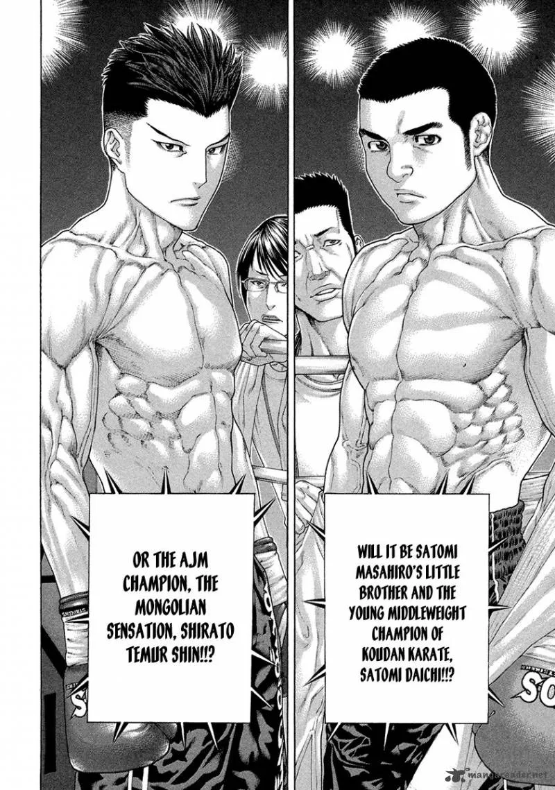 Karate Shoukoushi Kohinata Minoru Chapter 450 page 8