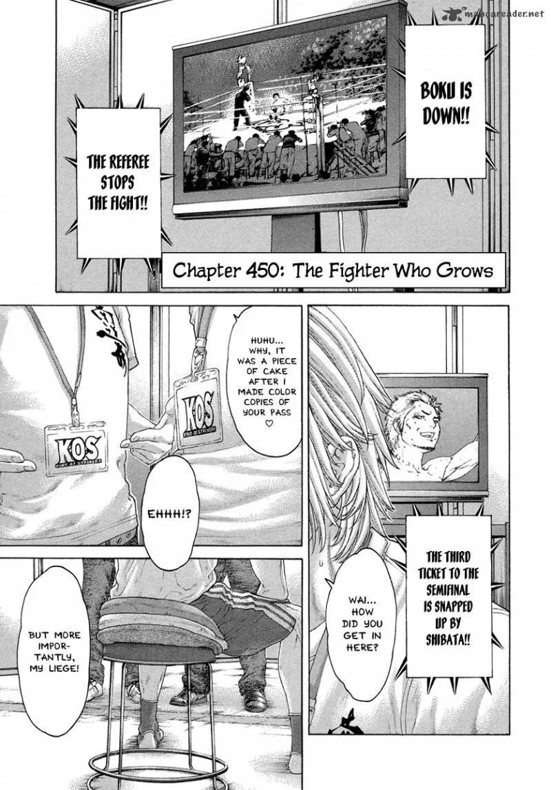 Karate Shoukoushi Kohinata Minoru Chapter 450 page 1