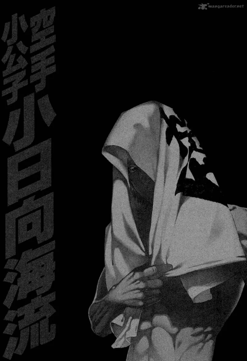 Karate Shoukoushi Kohinata Minoru Chapter 450 page 18