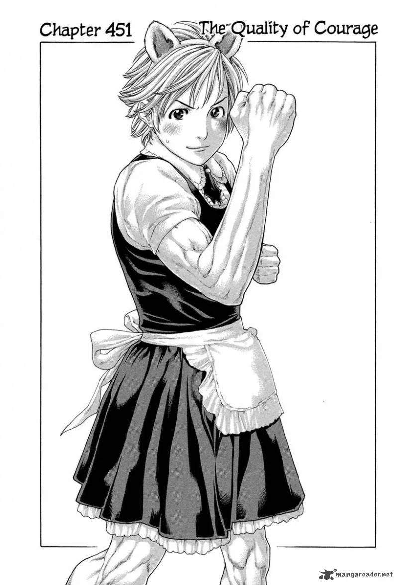 Karate Shoukoushi Kohinata Minoru Chapter 451 page 1