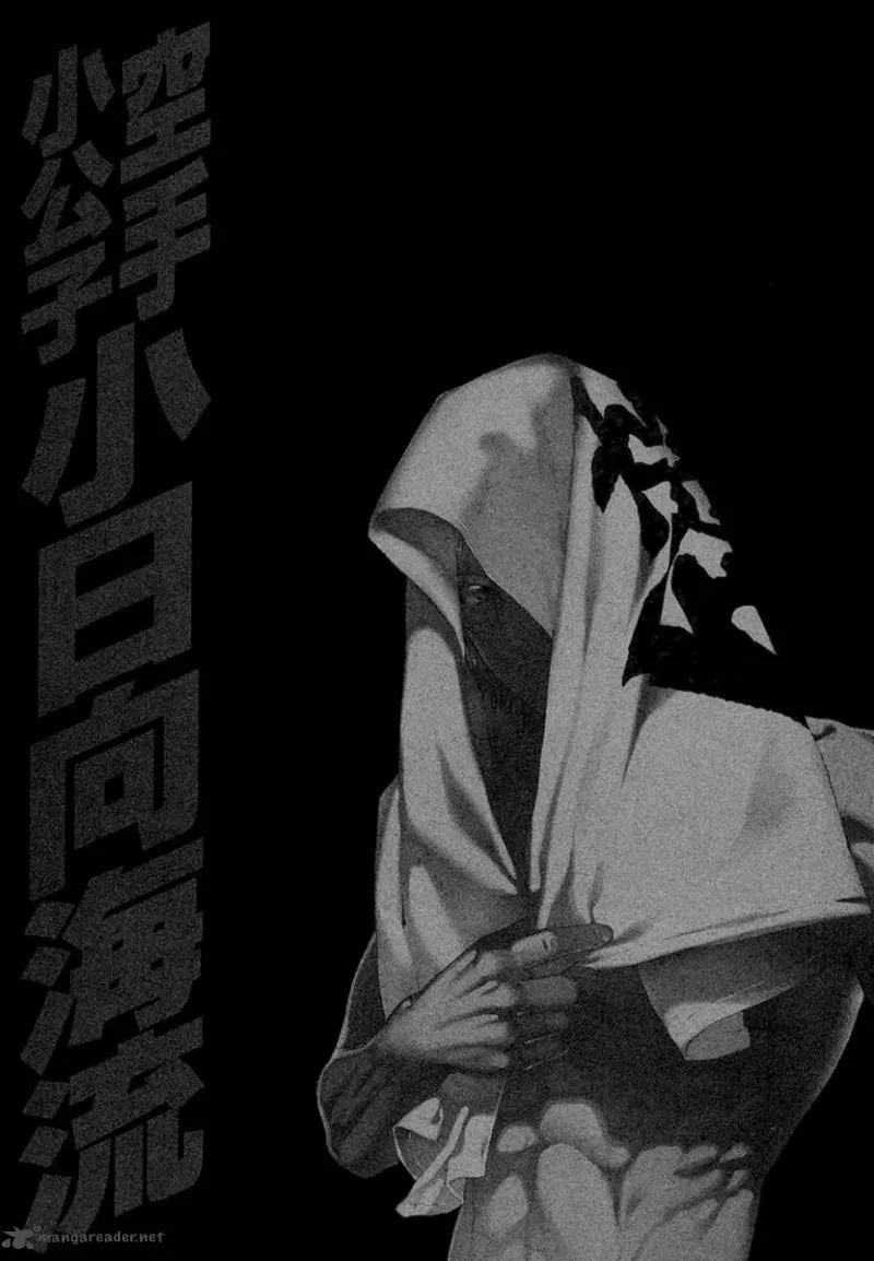 Karate Shoukoushi Kohinata Minoru Chapter 451 page 18