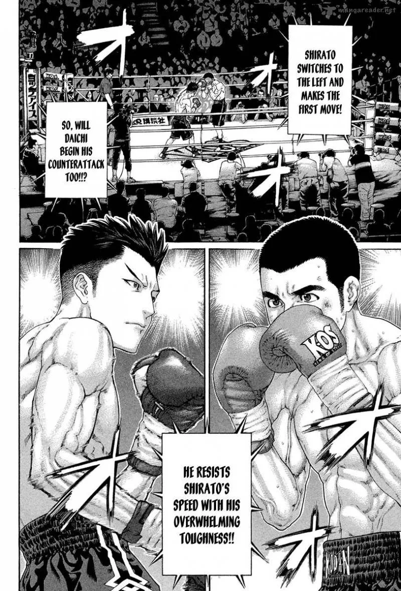 Karate Shoukoushi Kohinata Minoru Chapter 451 page 2