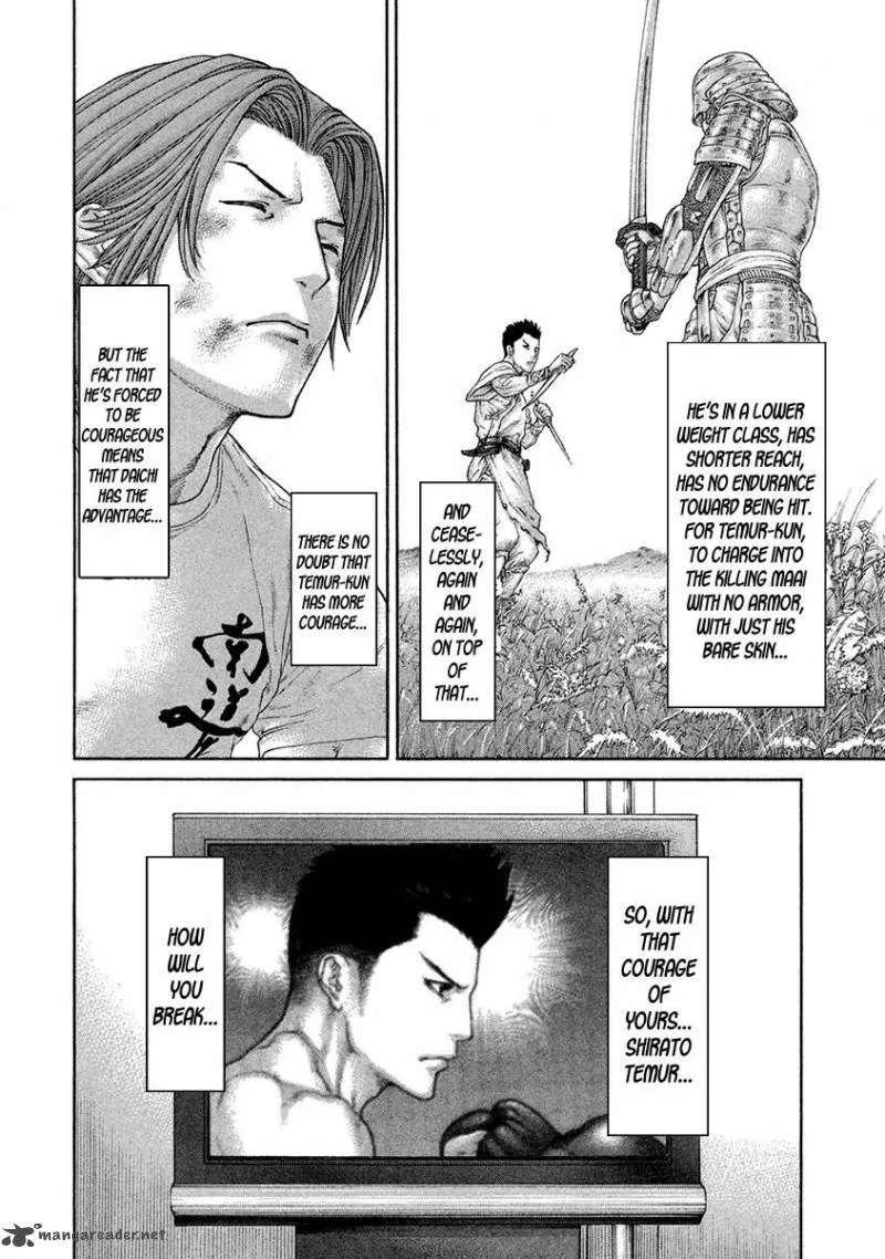 Karate Shoukoushi Kohinata Minoru Chapter 451 page 6