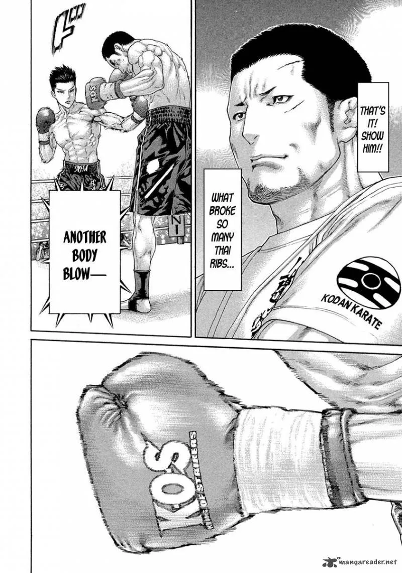 Karate Shoukoushi Kohinata Minoru Chapter 451 page 12