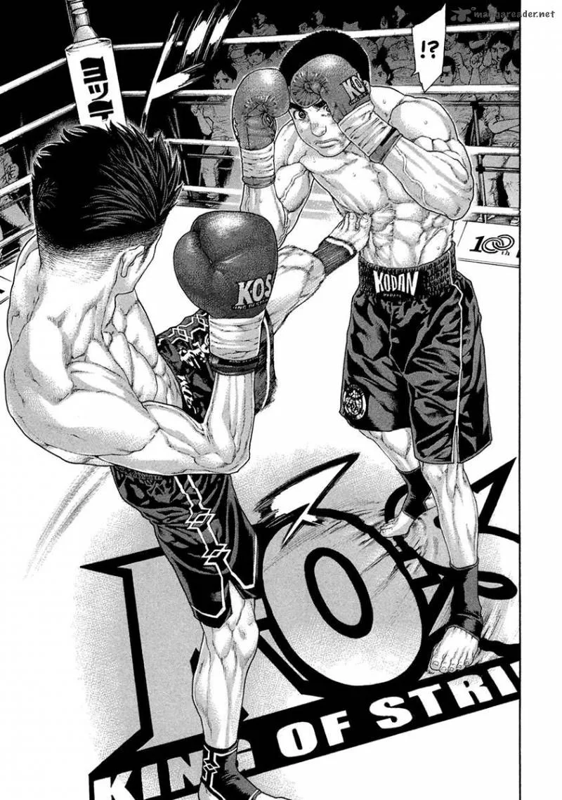 Karate Shoukoushi Kohinata Minoru Chapter 451 page 15